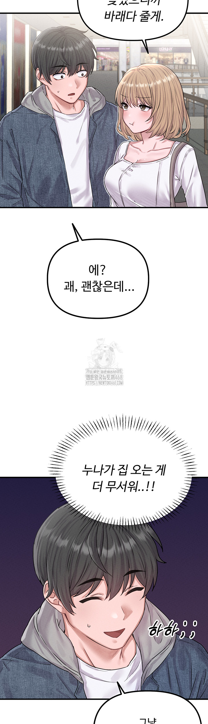 18+ The Reincarnated Man Raw Chapter 7 page 60