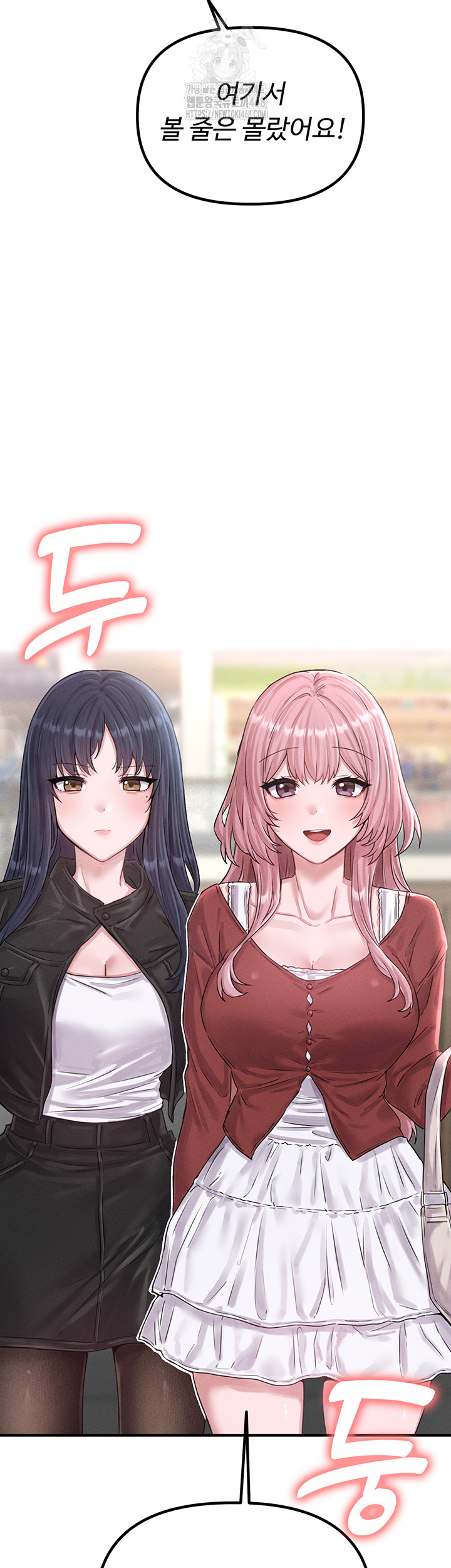 18+ The Reincarnated Man Raw Chapter 7 page 62