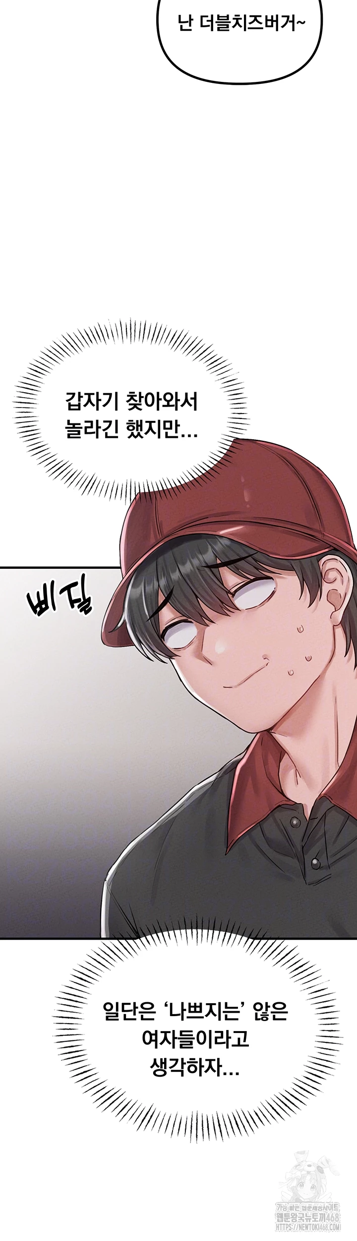18+ The Reincarnated Man Raw Chapter 8 page 12