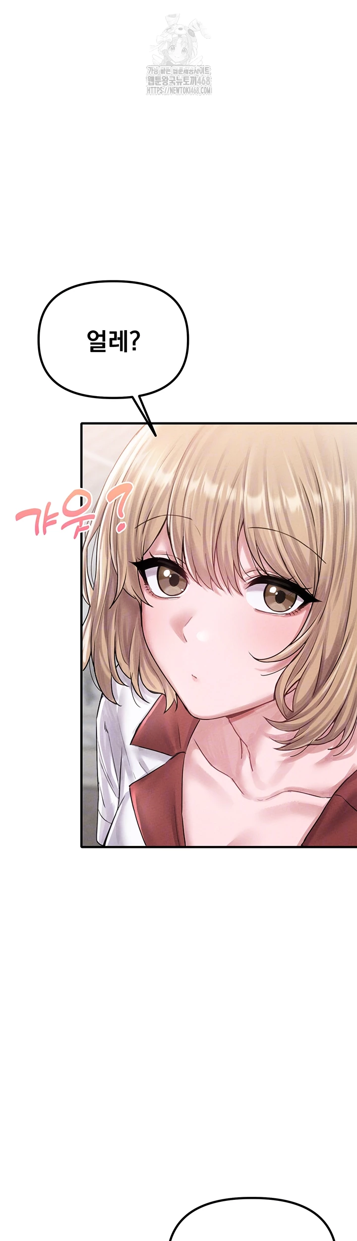 18+ The Reincarnated Man Raw Chapter 8 page 14