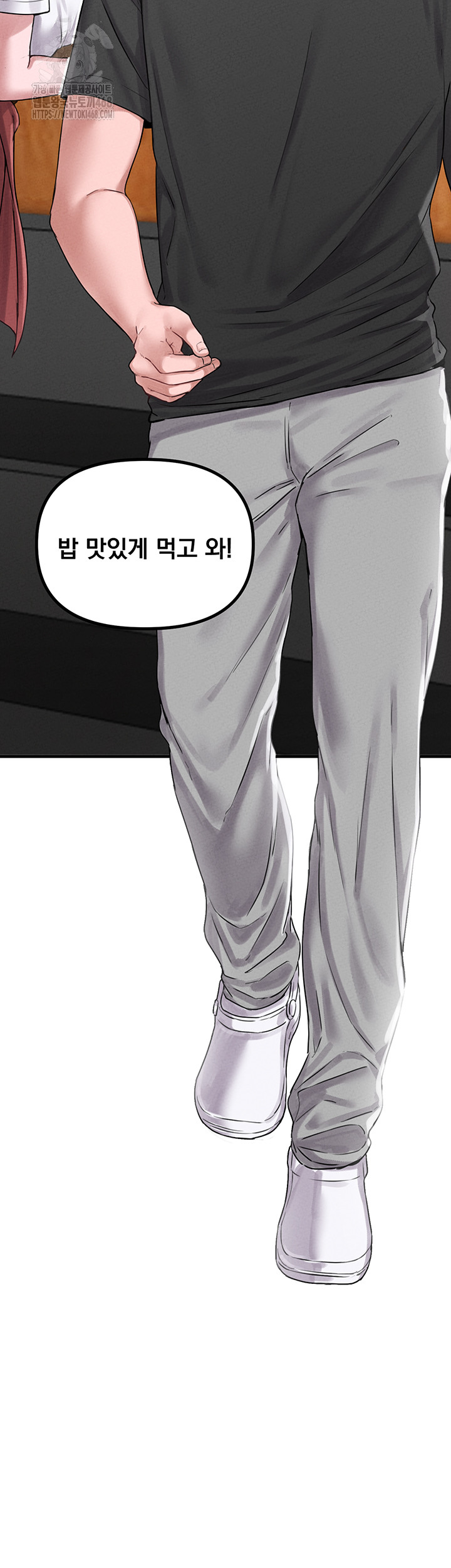 18+ The Reincarnated Man Raw Chapter 8 page 20