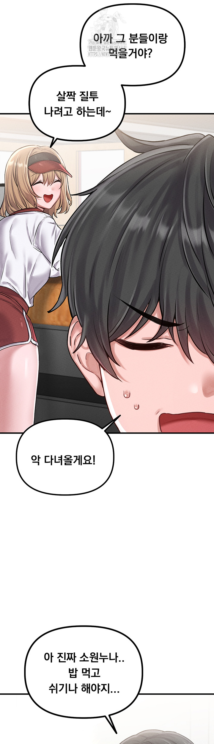 18+ The Reincarnated Man Raw Chapter 8 page 21