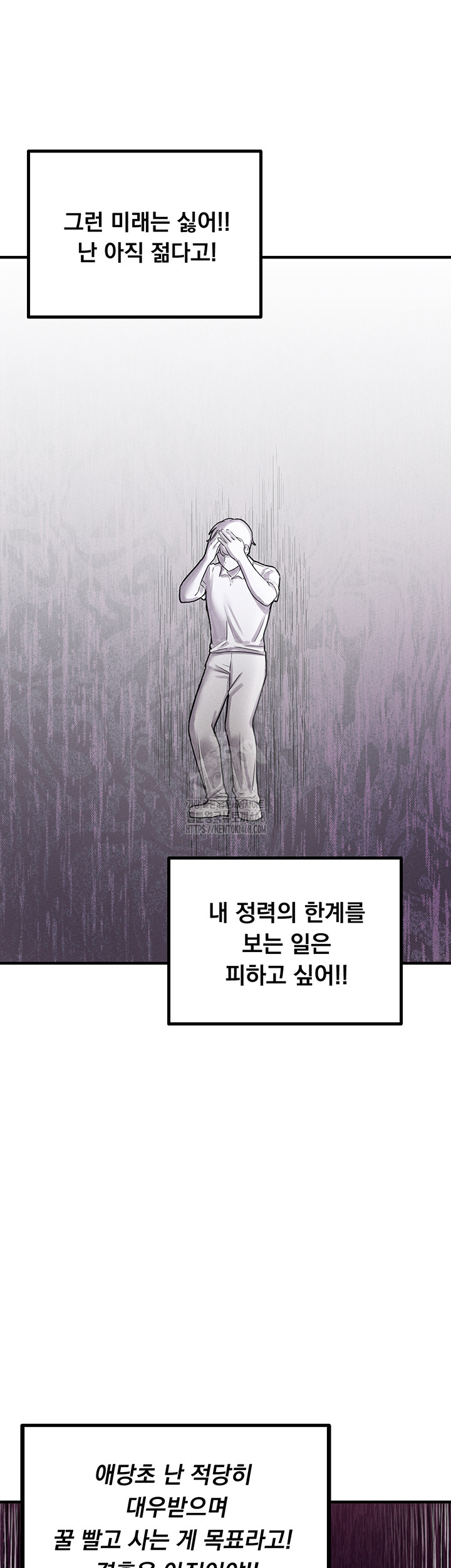 18+ The Reincarnated Man Raw Chapter 8 page 38