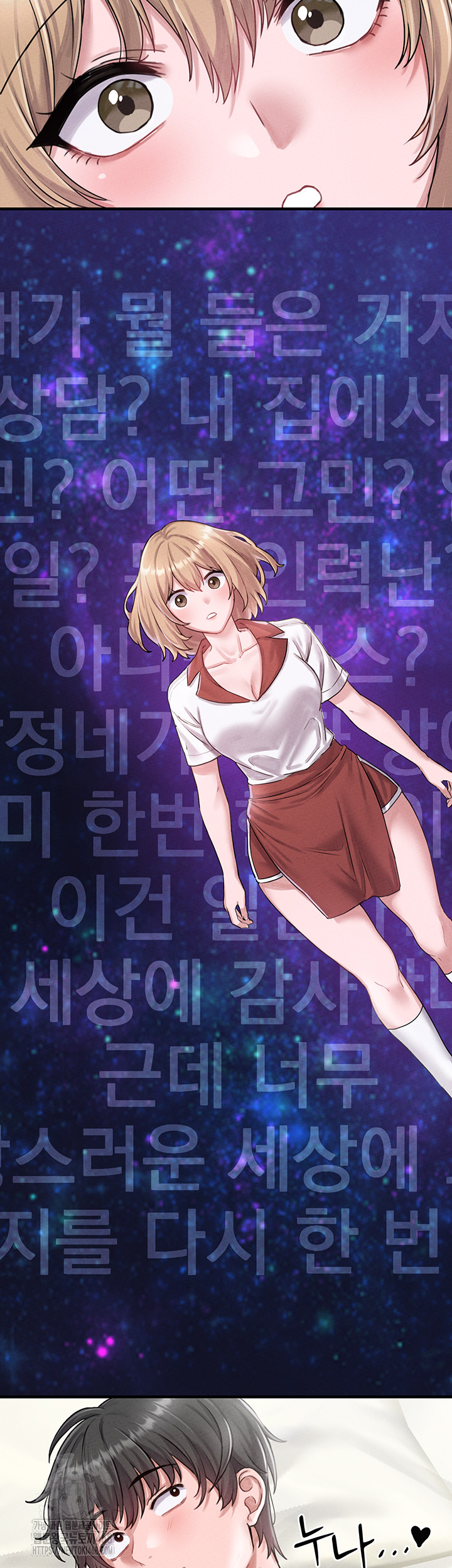 18+ The Reincarnated Man Raw Chapter 8 page 46