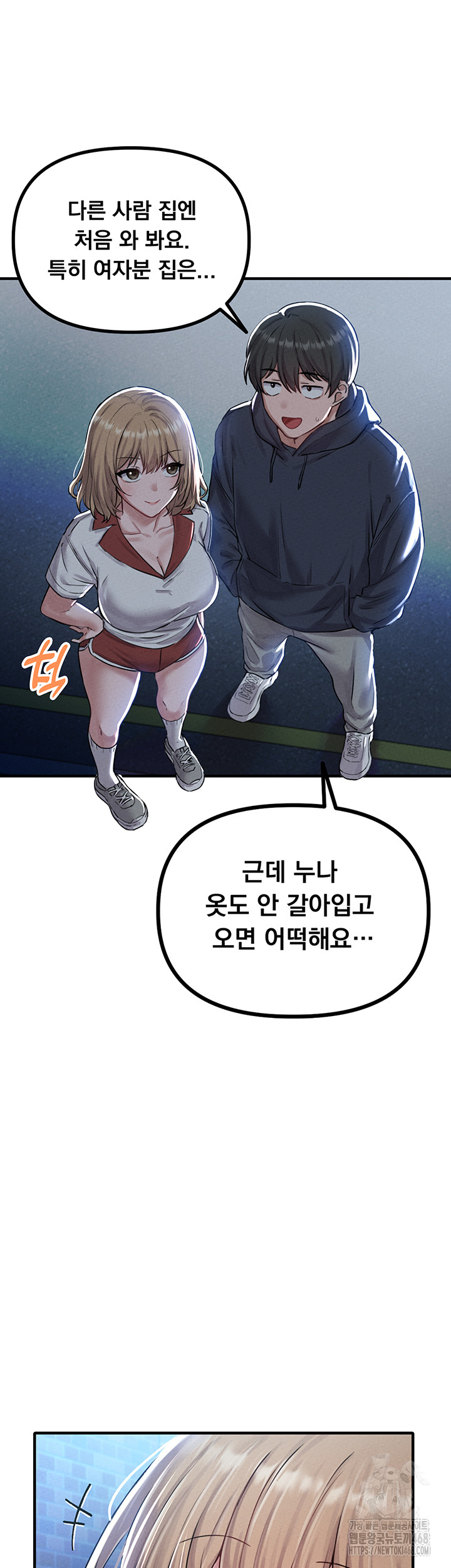 18+ The Reincarnated Man Raw Chapter 8 page 54