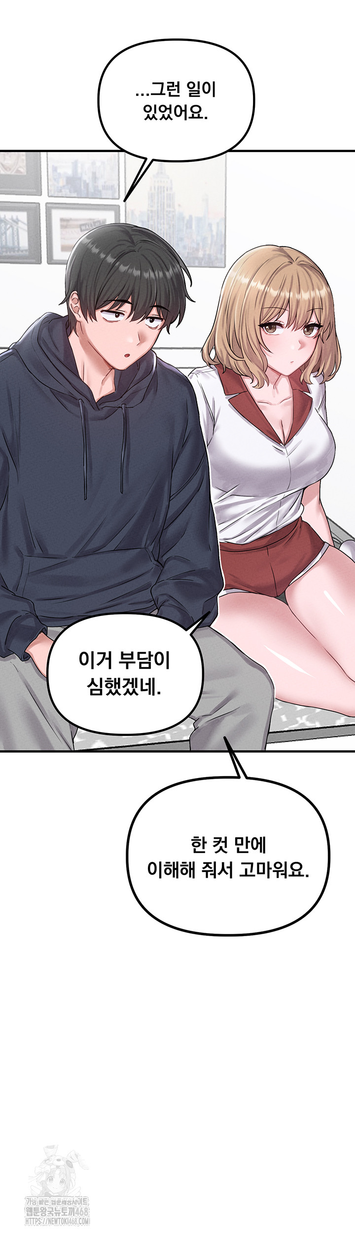 18+ The Reincarnated Man Raw Chapter 8 page 57