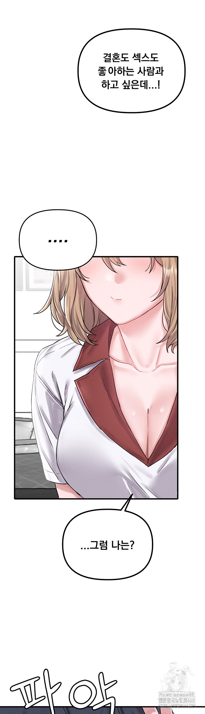 18+ The Reincarnated Man Raw Chapter 8 page 60