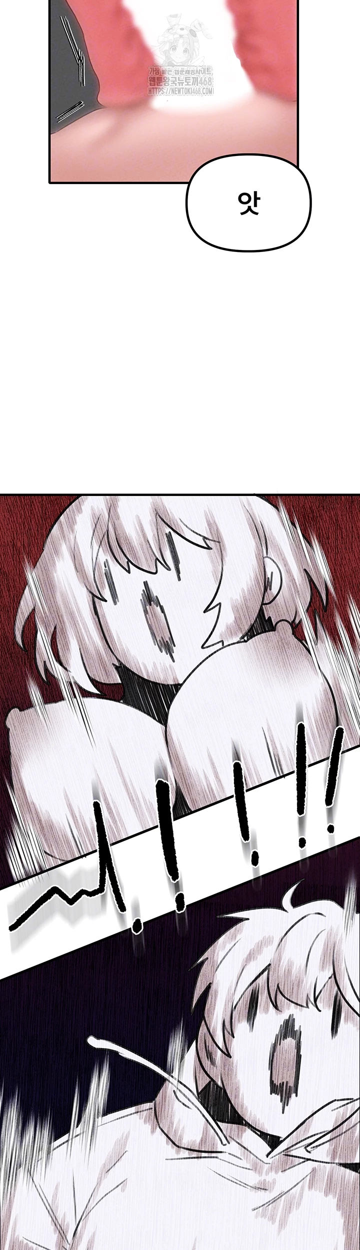 18+ The Reincarnated Man Raw Chapter 9 page 12