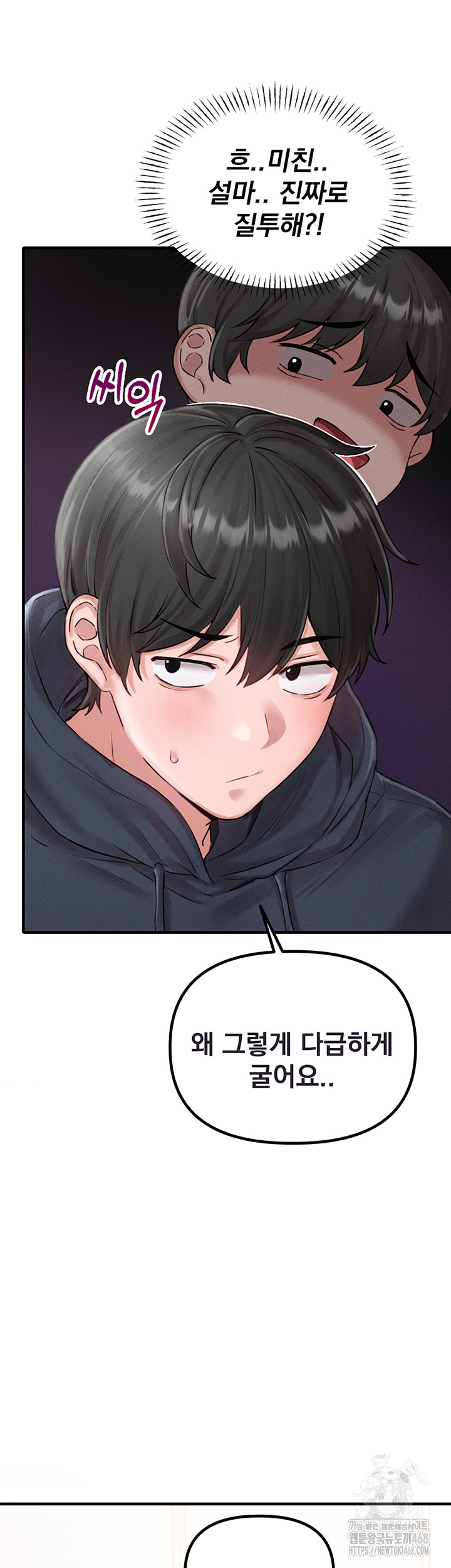 18+ The Reincarnated Man Raw Chapter 9 page 18