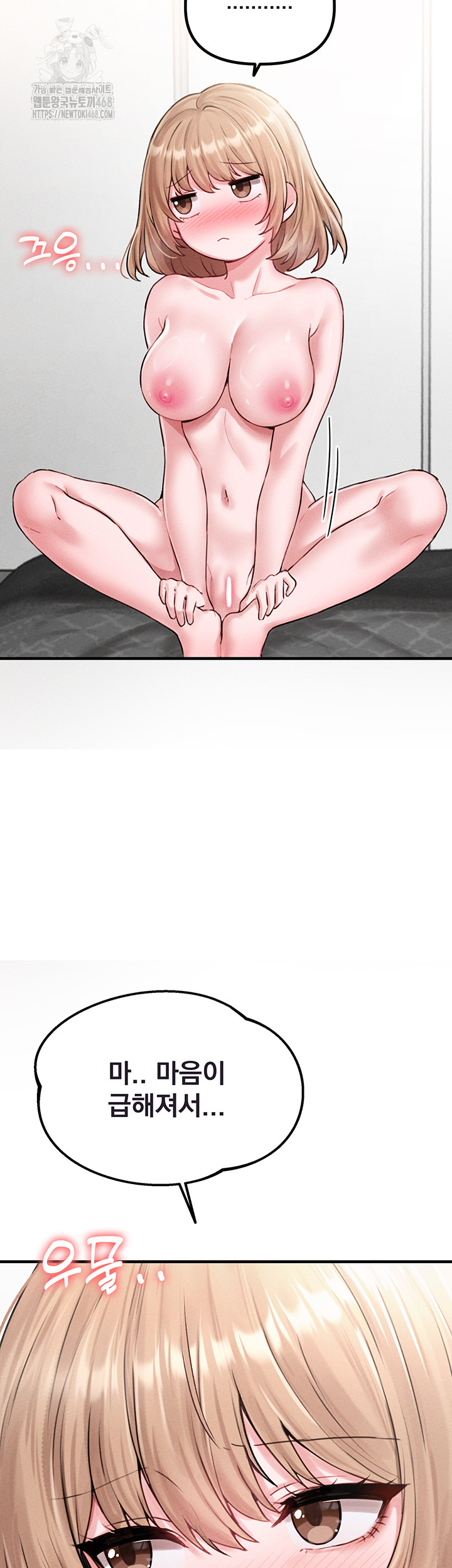 18+ The Reincarnated Man Raw Chapter 9 page 19