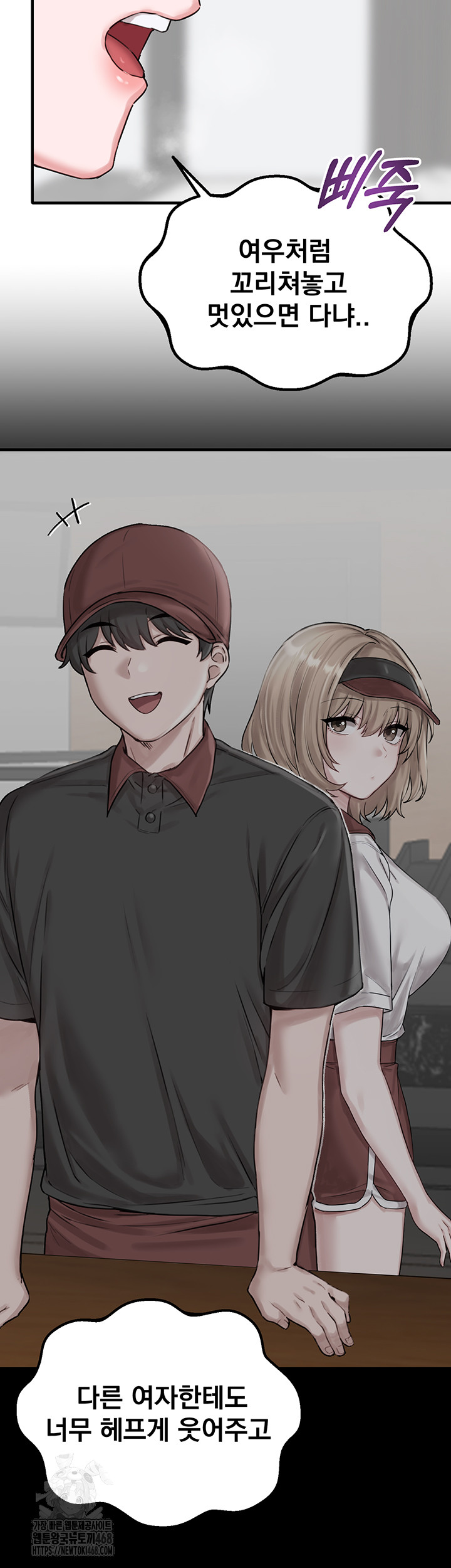 18+ The Reincarnated Man Raw Chapter 9 page 22