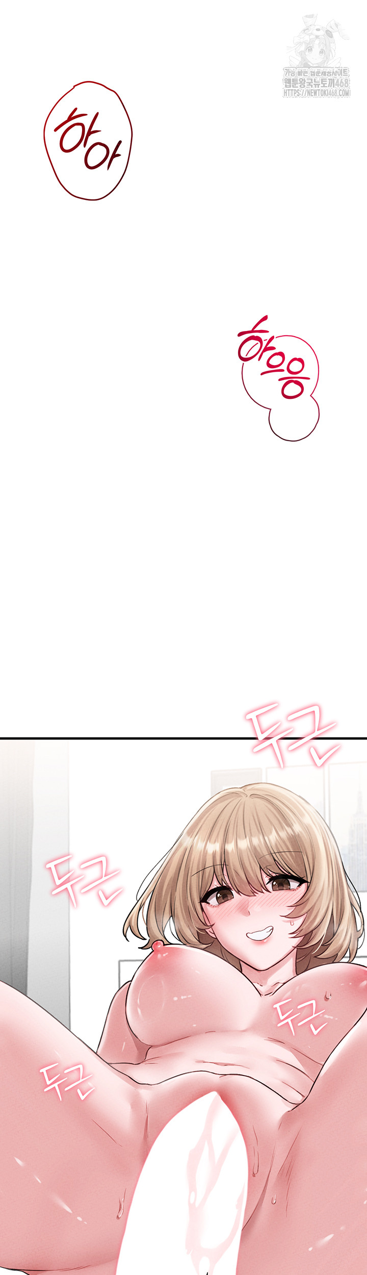 18+ The Reincarnated Man Raw Chapter 9 page 33