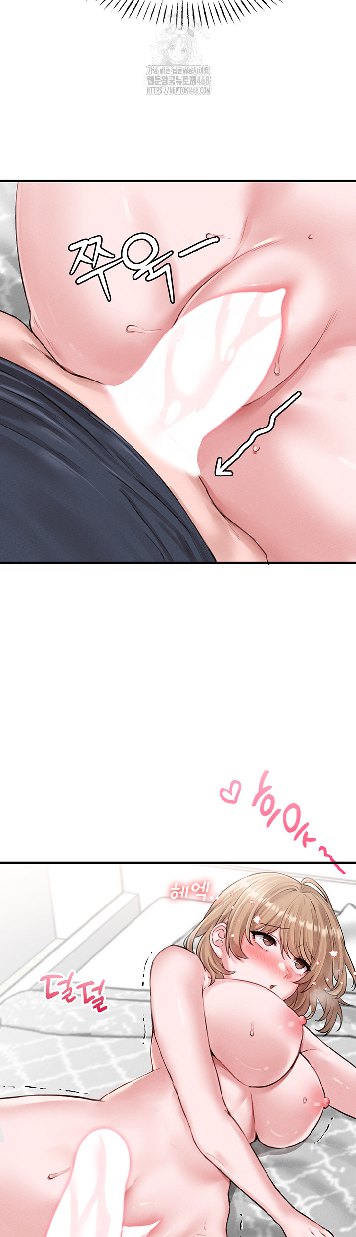 18+ The Reincarnated Man Raw Chapter 9 page 46