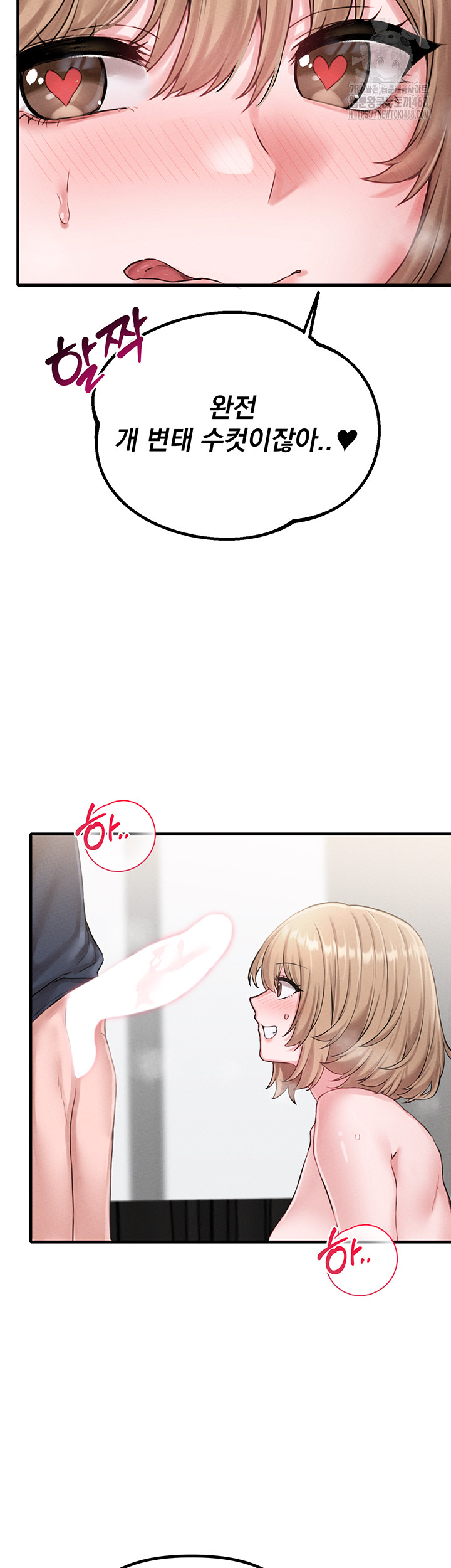 18+ The Reincarnated Man Raw Chapter 9 page 51