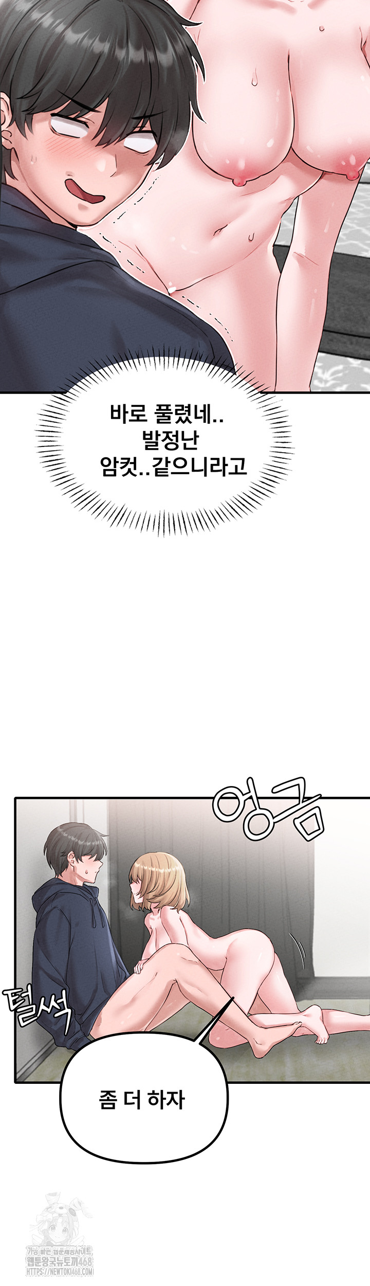 18+ The Reincarnated Man Raw Chapter 9 page 61