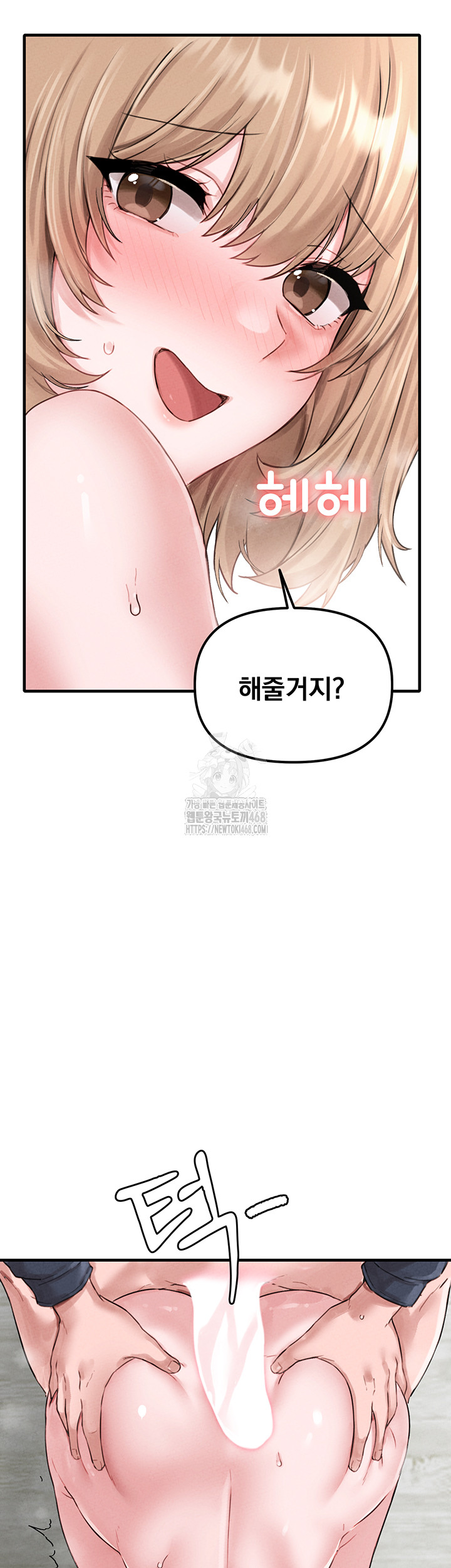 18+ The Reincarnated Man Raw Chapter 9 page 65