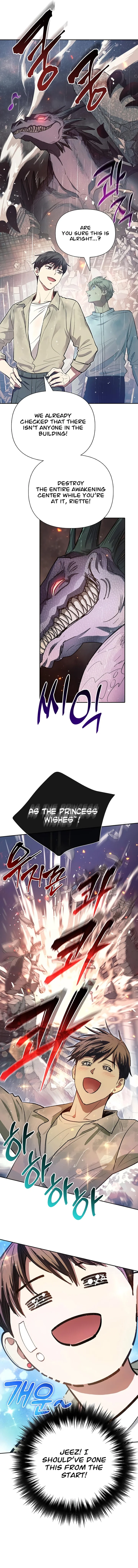 18+ The S-Classes That I Raised Chapter 111 page 2