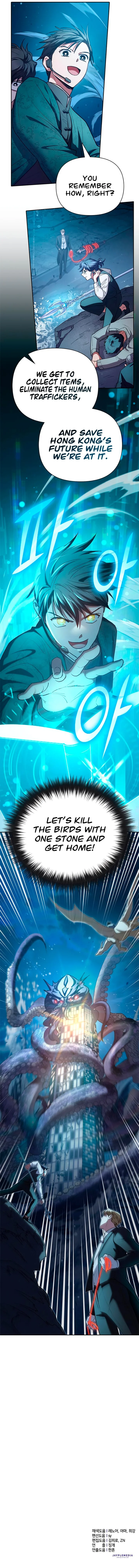 18+ The S-Classes That I Raised Chapter 116 page 13