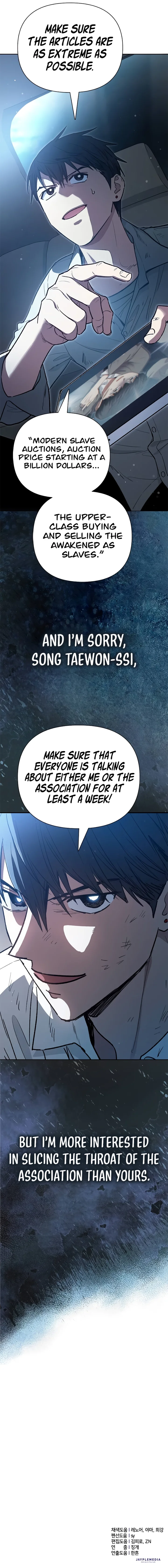 18+ The S-Classes That I Raised Chapter 121 page 11