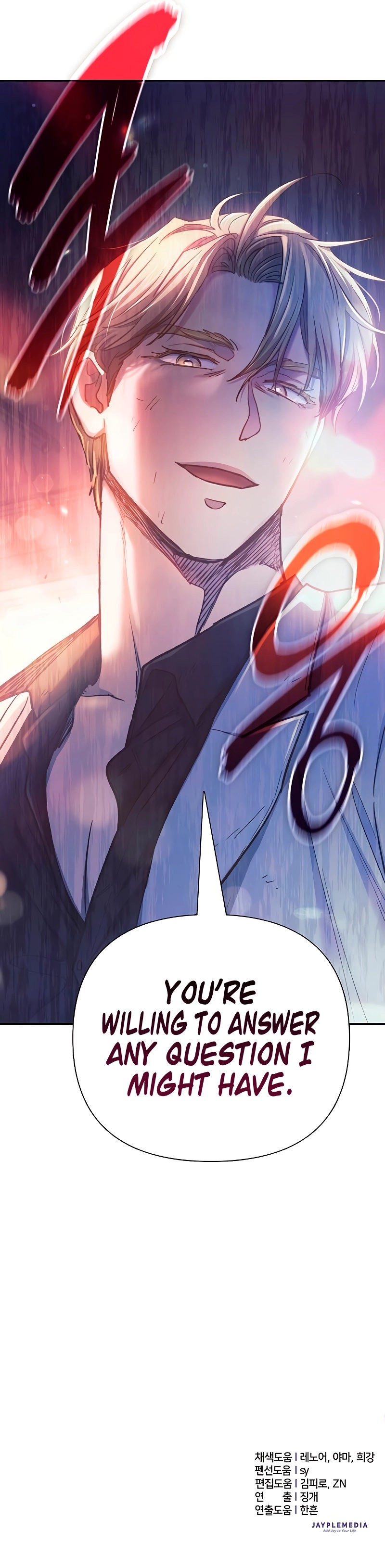 18+ The S-Classes That I Raised Chapter 128 page 12