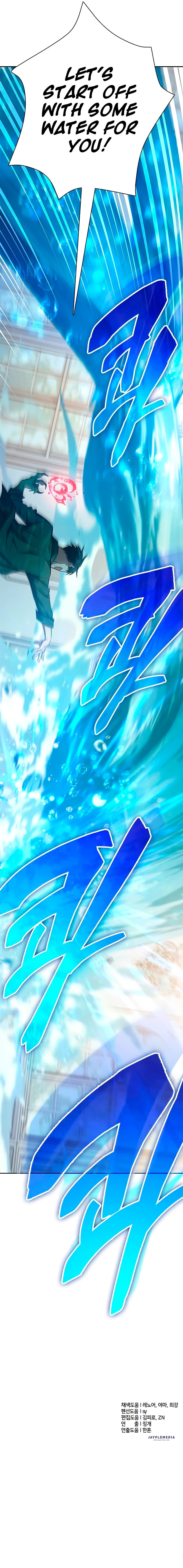 18+ The S-Classes That I Raised Chapter 132 page 13