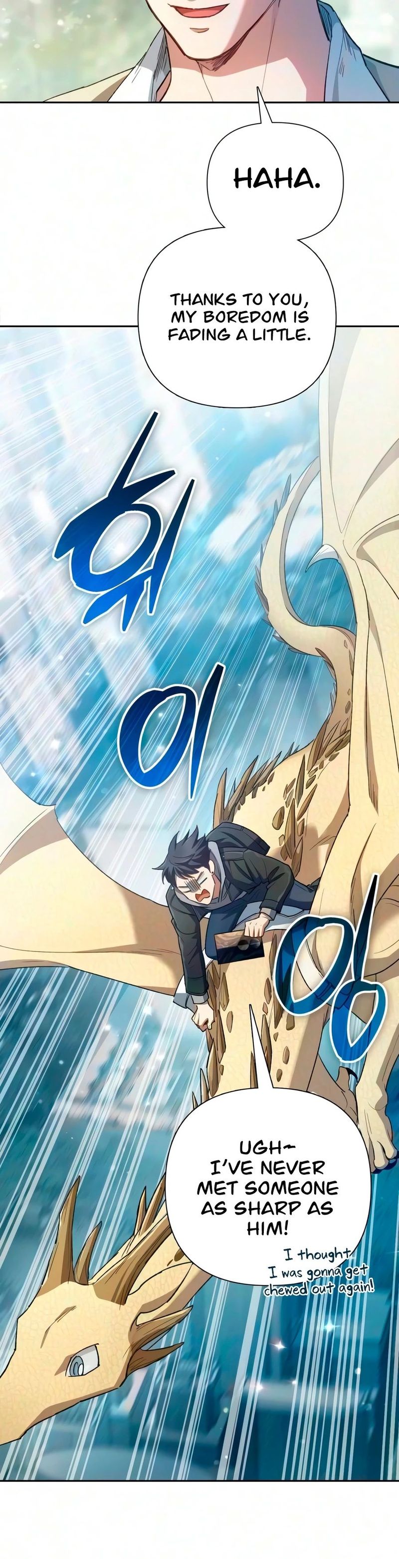 18+ The S-Classes That I Raised Chapter 167 page 11
