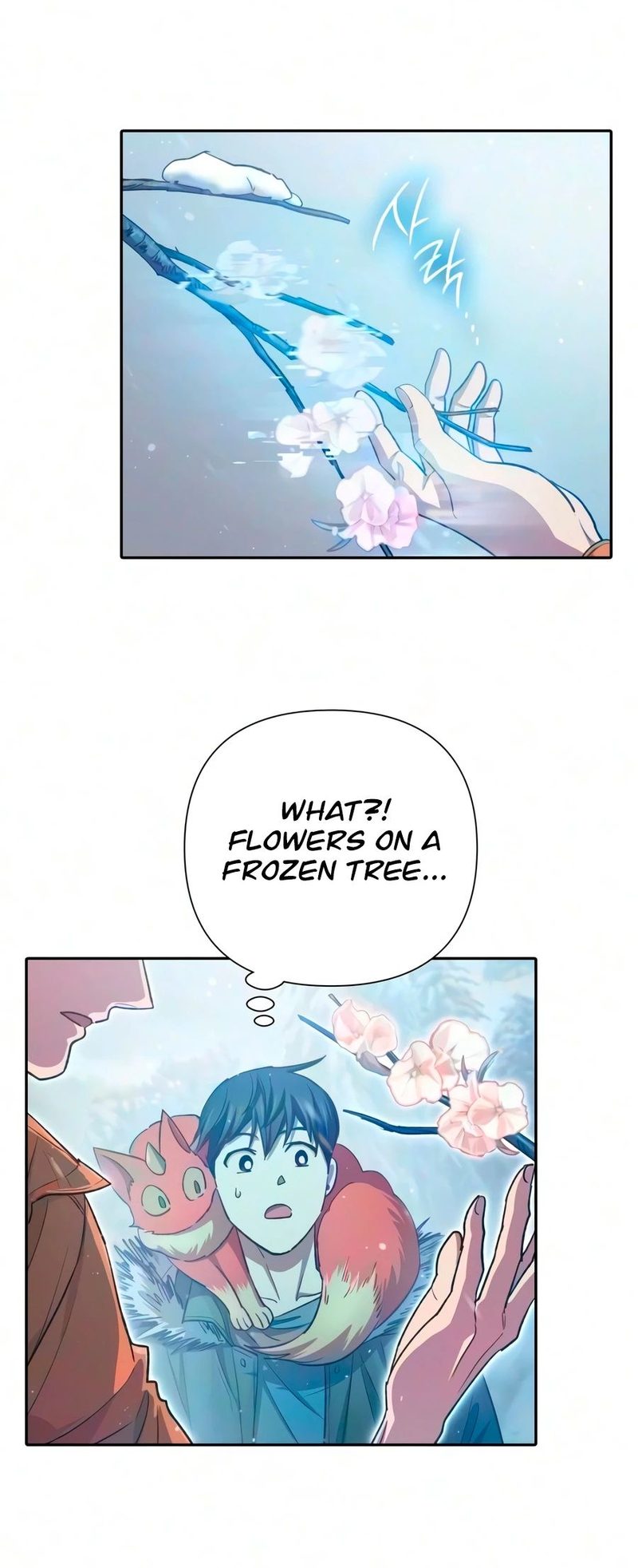 18+ The S-Classes That I Raised Chapter 173 page 17