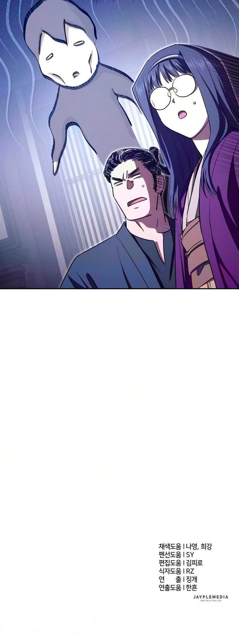 18+ The S-Classes That I Raised Chapter 176 page 17