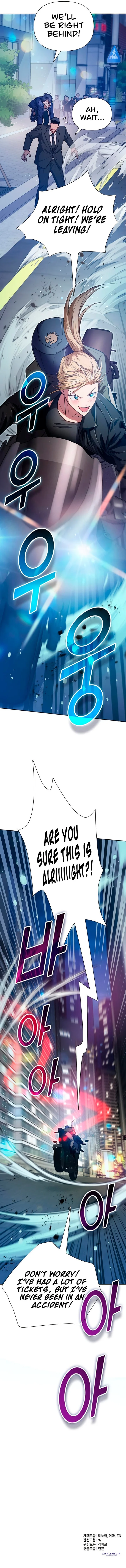 18+ The S-Classes That I Raised Chapter 96 page 11