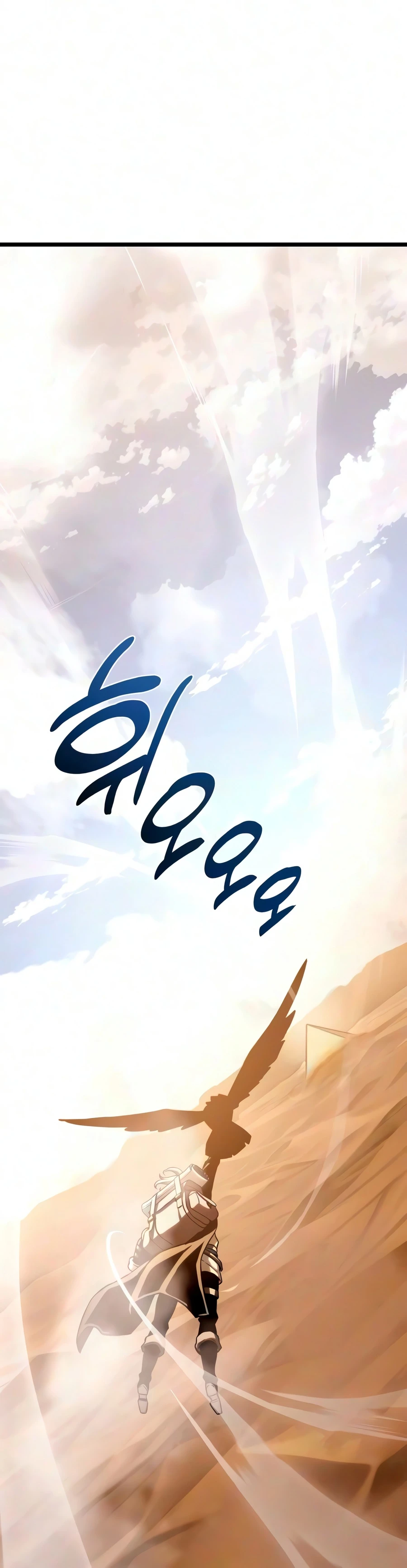 18+ The Shepherd Wizard Chapter 22 page 4