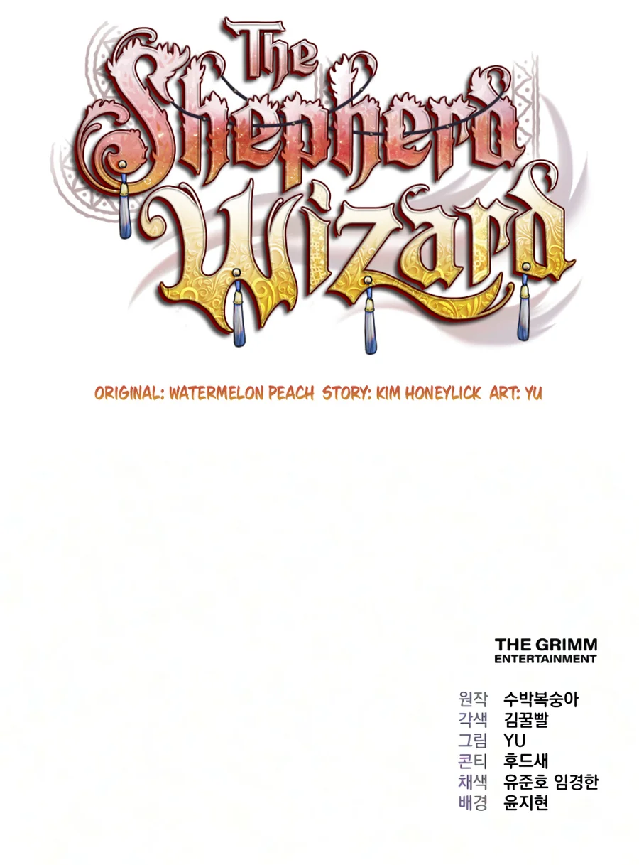 18+ The Shepherd Wizard Chapter 33 page 31