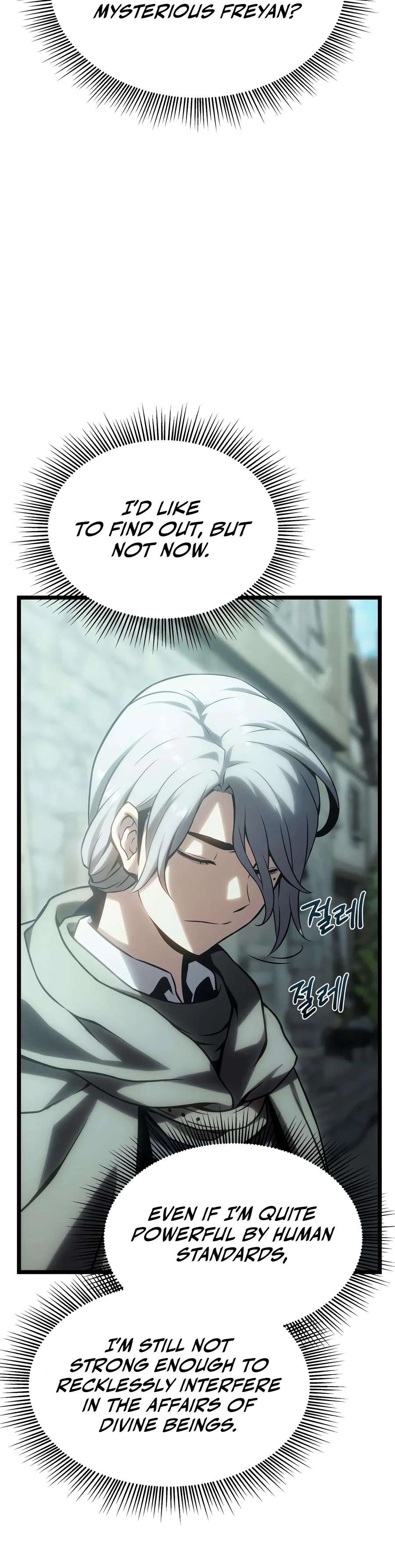 18+ The Shepherd Wizard Chapter 34 page 22
