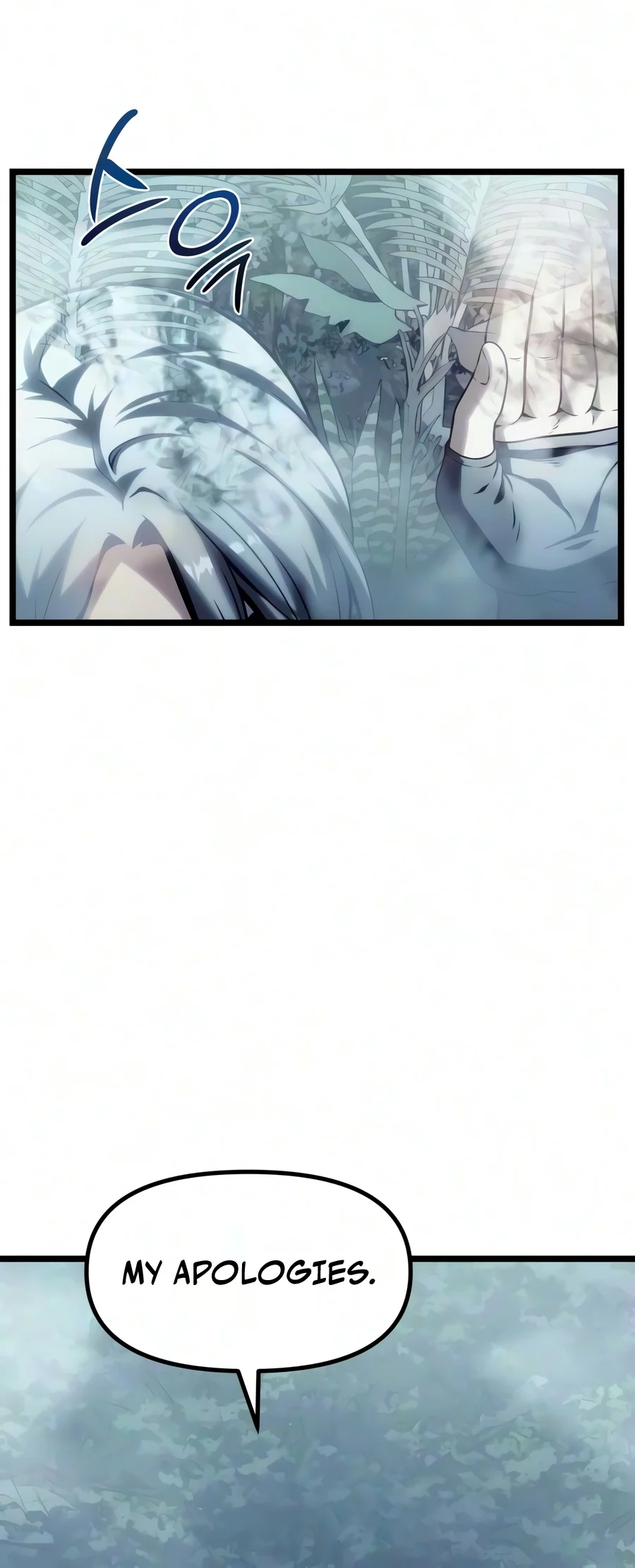 18+ The Shepherd Wizard Chapter 35 page 12