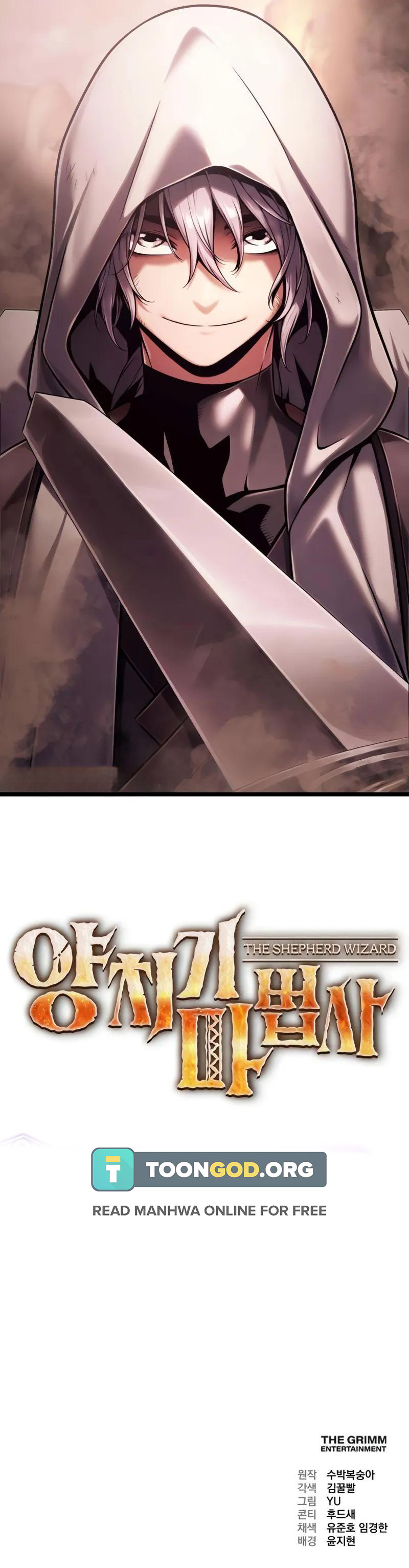 18+ The Shepherd Wizard Chapter 5 page 16