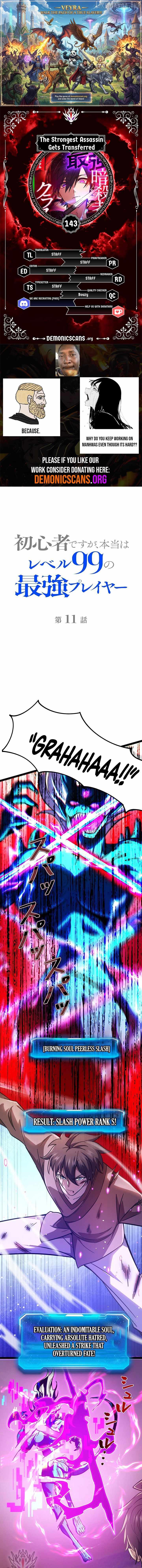 18+ The Strongest Assassin Gets Transferred to Another World with His Whole Class Chapter 143 page 1