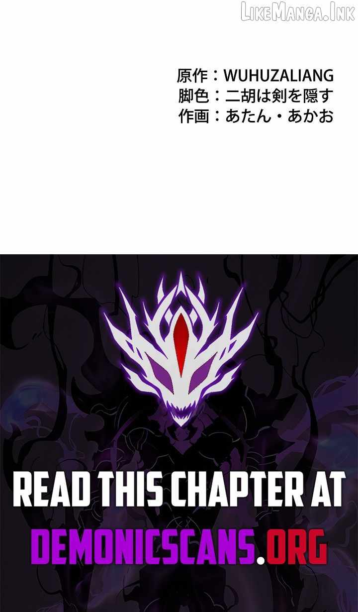 18+ The Strongest Assassin Gets Transferred to Another World with His Whole Class Chapter 143 page 18