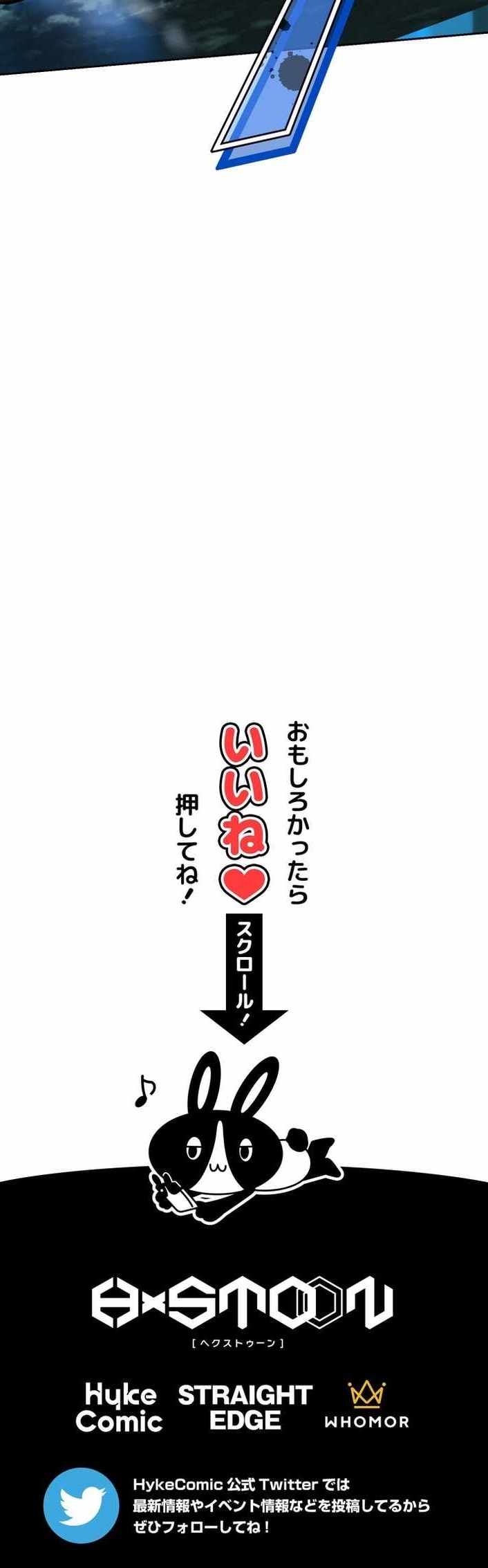 18+ The Strongest Assassin Gets Transferred to Another World with His Whole Class Chapter 93 page 14