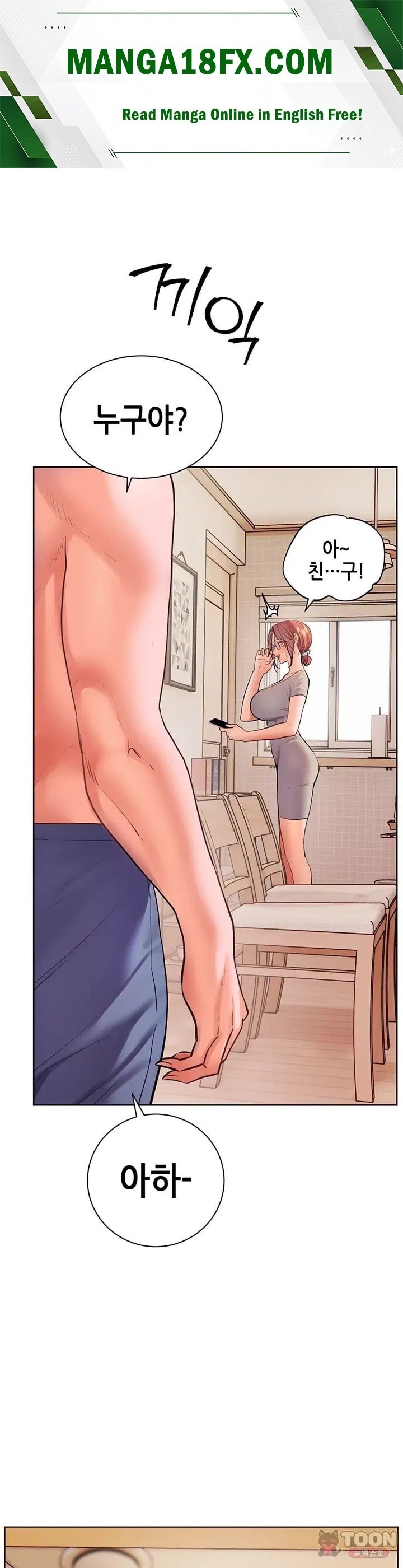 18+ The Teachers’ Efforts Raw Chapter 110 page 1
