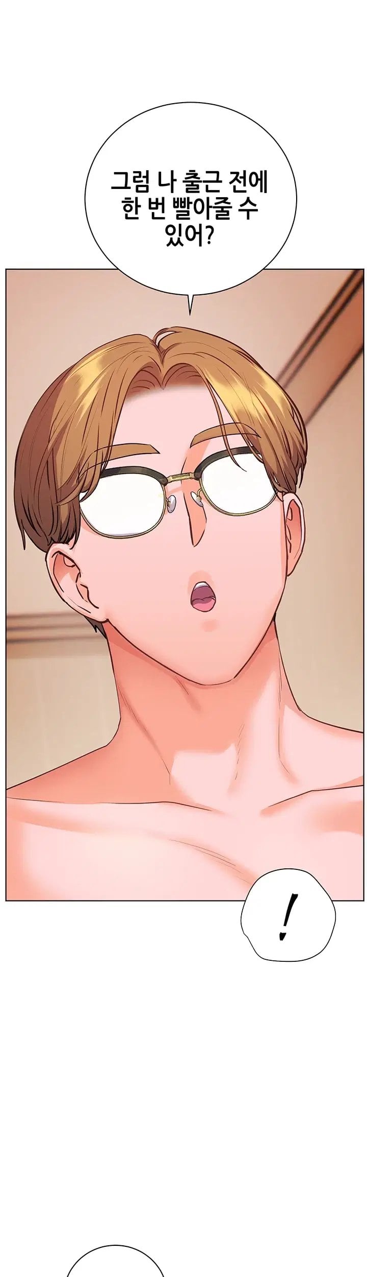 18+ The Teachers’ Efforts Raw Chapter 110 page 5