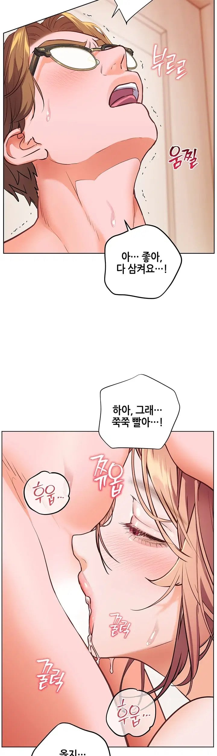18+ The Teachers’ Efforts Raw Chapter 110 page 8