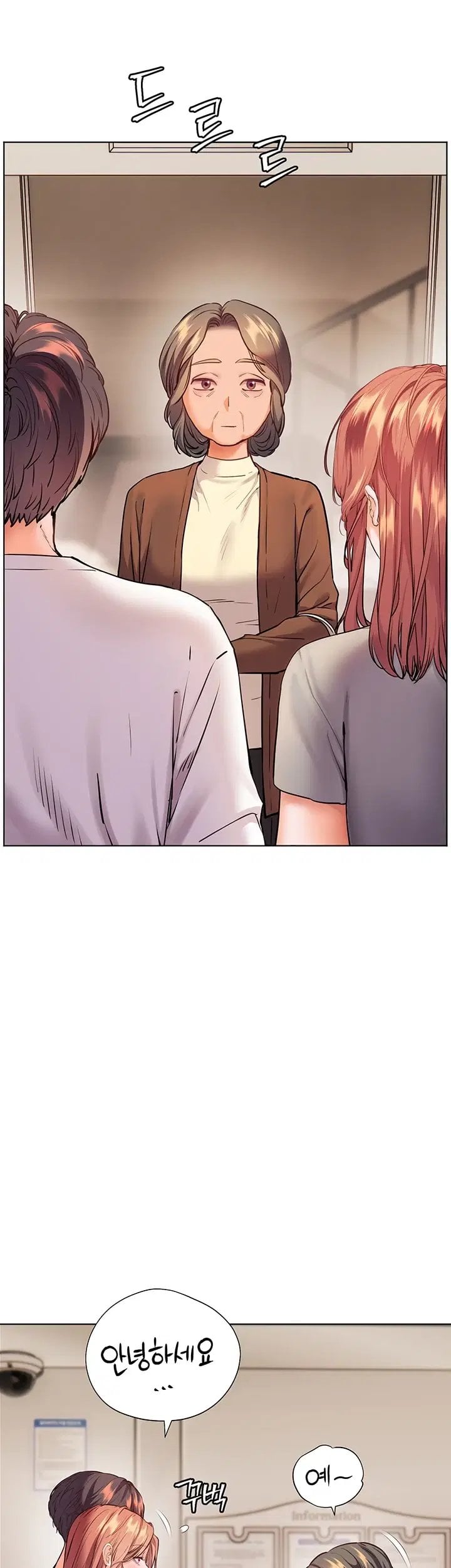 18+ The Teachers’ Efforts Raw Chapter 110 page 21
