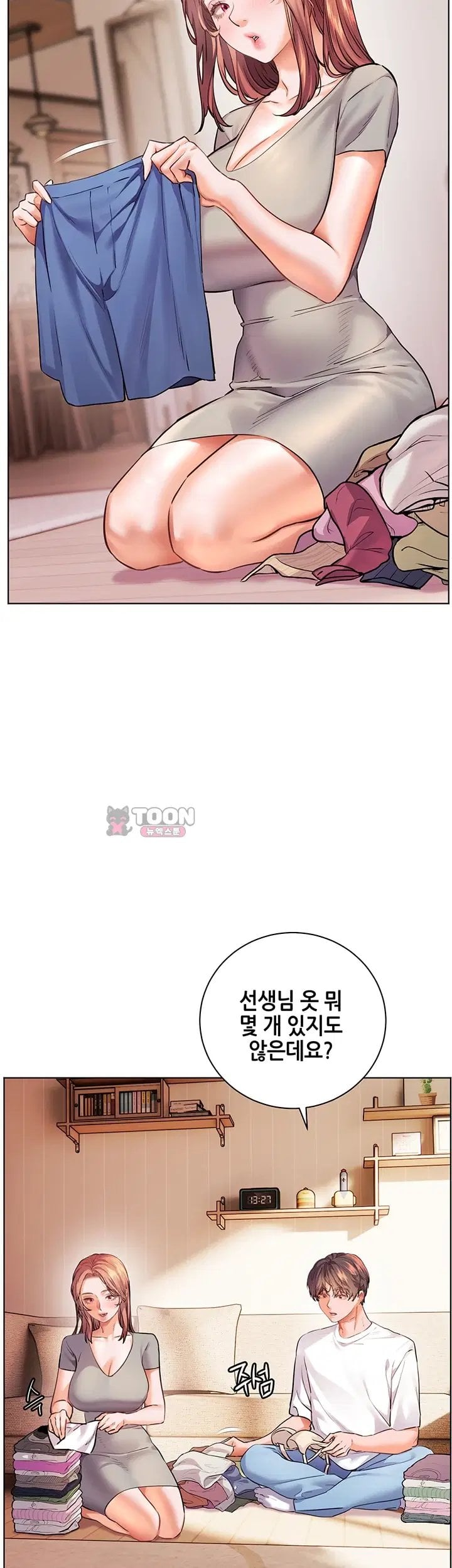 18+ The Teachers’ Efforts Raw Chapter 110 page 27