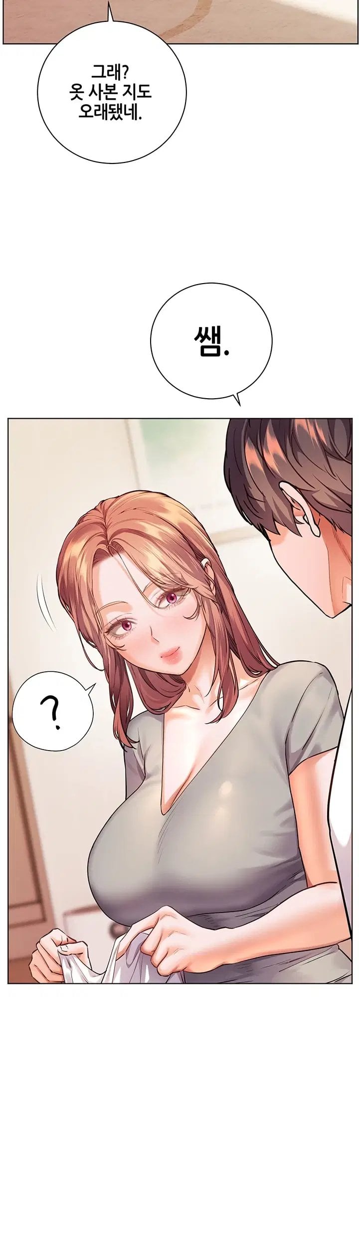 18+ The Teachers’ Efforts Raw Chapter 110 page 28
