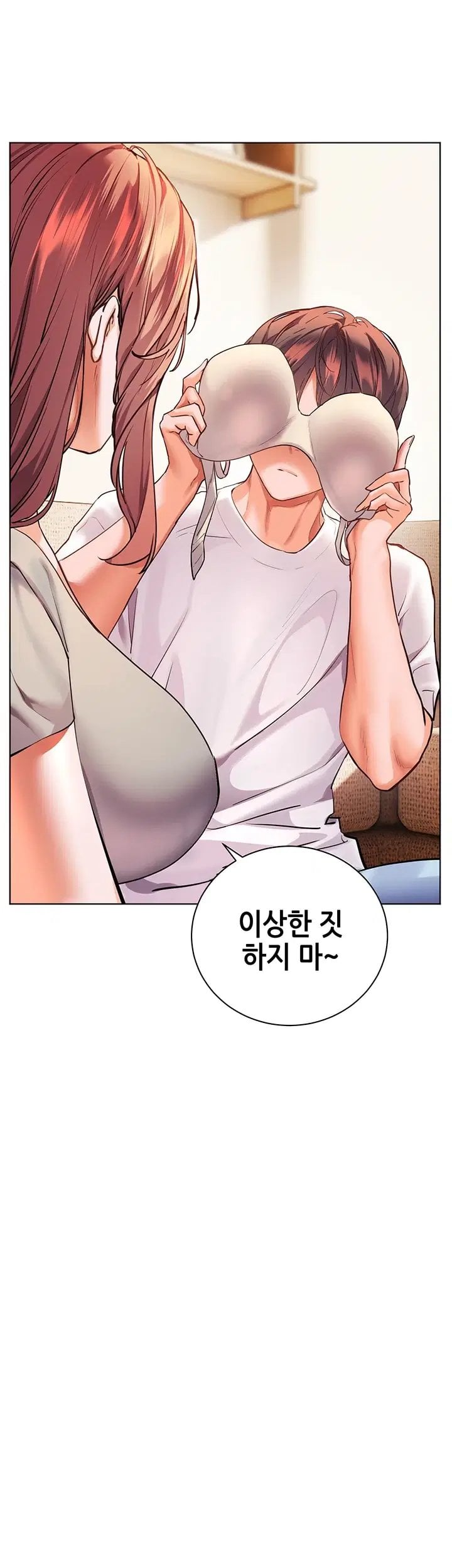 18+ The Teachers’ Efforts Raw Chapter 110 page 29
