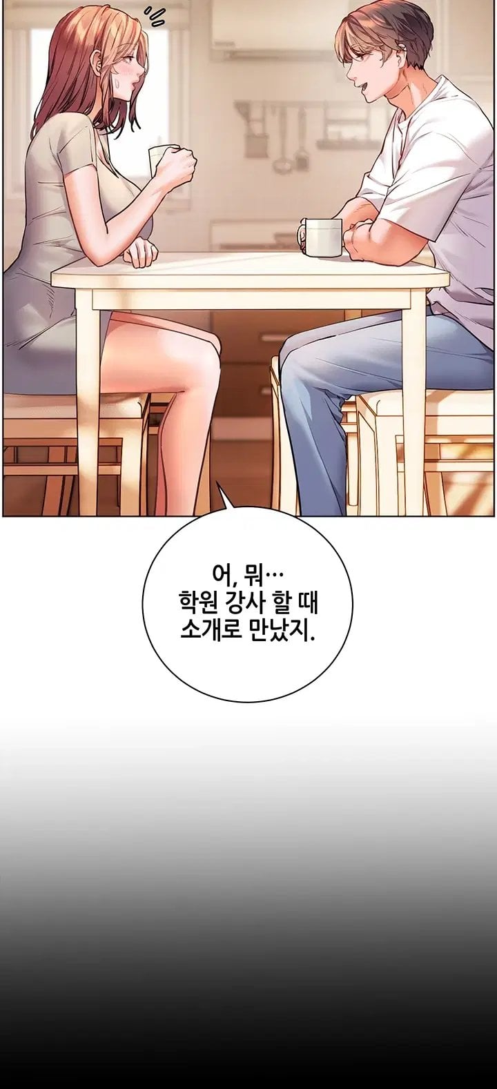 18+ The Teachers’ Efforts Raw Chapter 110 page 37