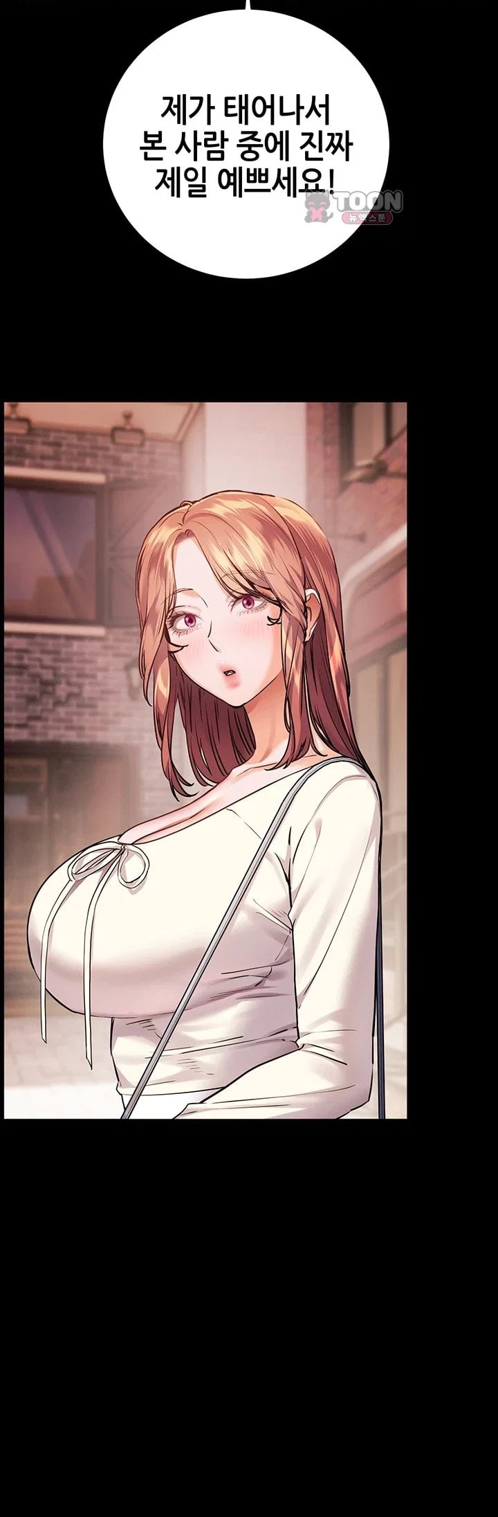 18+ The Teachers’ Efforts Raw Chapter 110 page 43