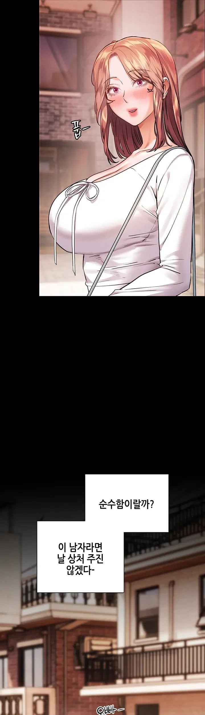 18+ The Teachers’ Efforts Raw Chapter 110 page 44