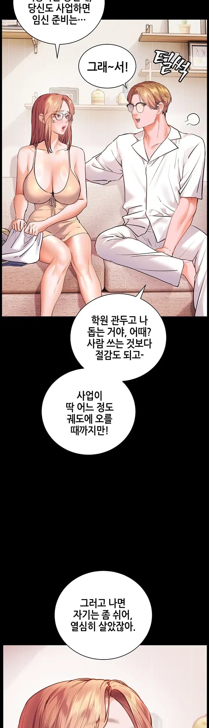 18+ The Teachers’ Efforts Raw Chapter 110 page 60