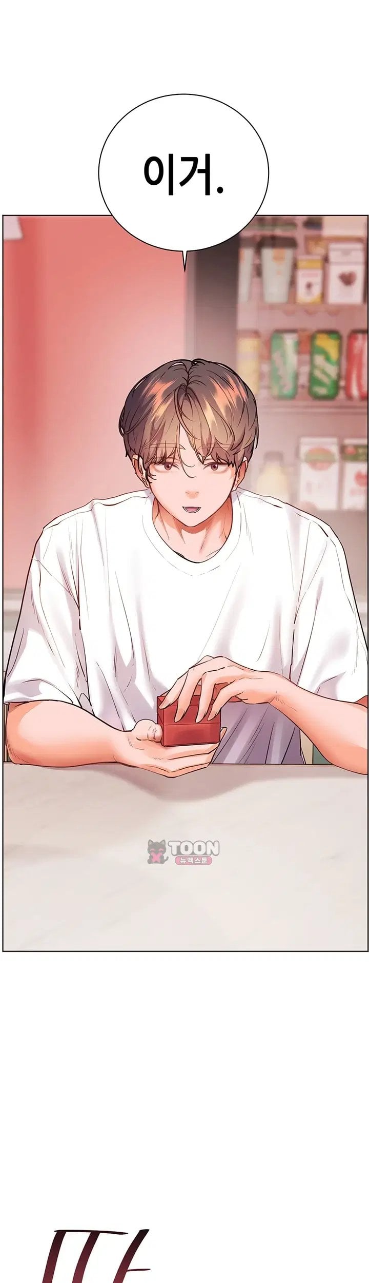 18+ The Teachers’ Efforts Raw Chapter 110 page 65
