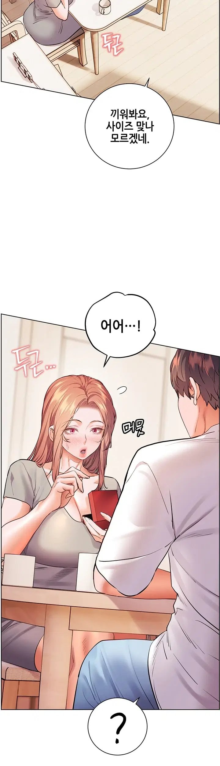18+ The Teachers’ Efforts Raw Chapter 110 page 68